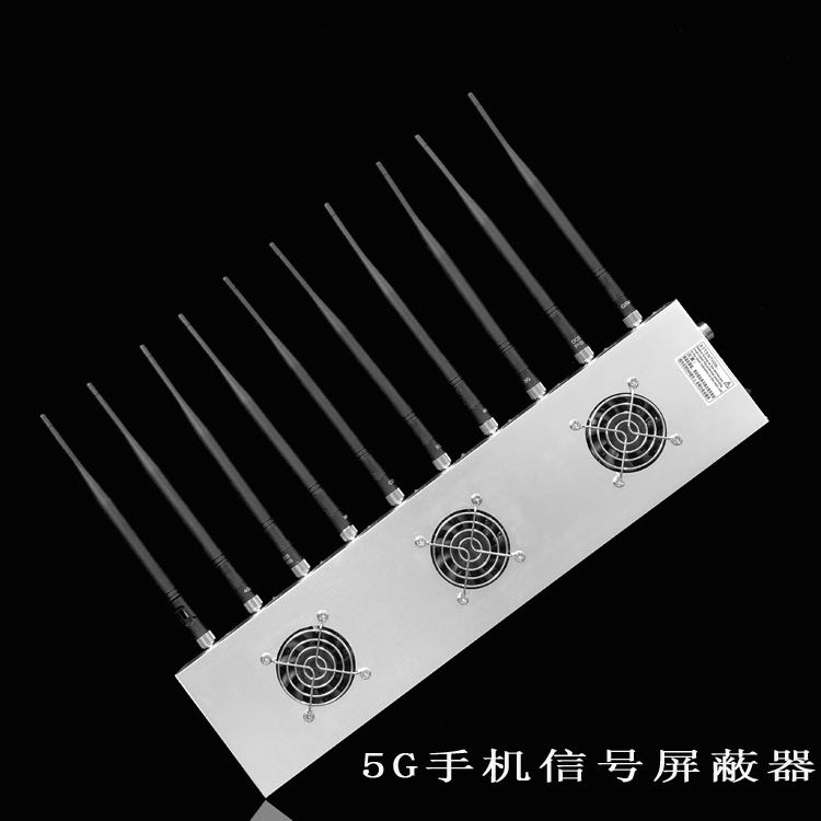 固阳外置10天线移动通信干扰器