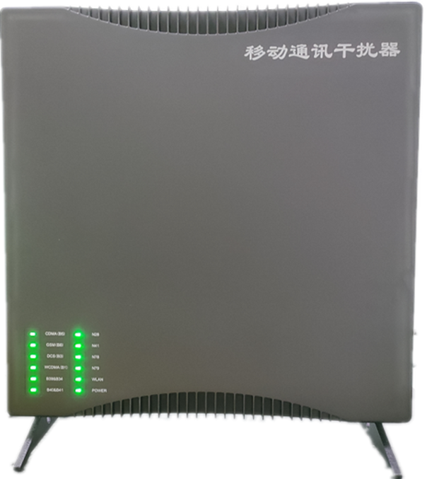  固阳信令级放装型数字移动通信干扰器