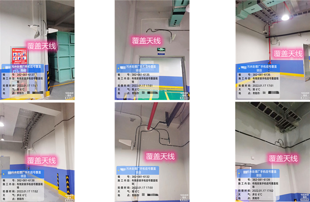  固阳污水处理净水厂地下箱体覆盖案例
